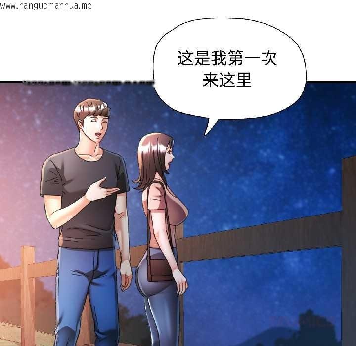 韩国漫画可以爱你吗韩漫_可以爱你吗-第85话在线免费阅读-韩国漫画-第87张图片