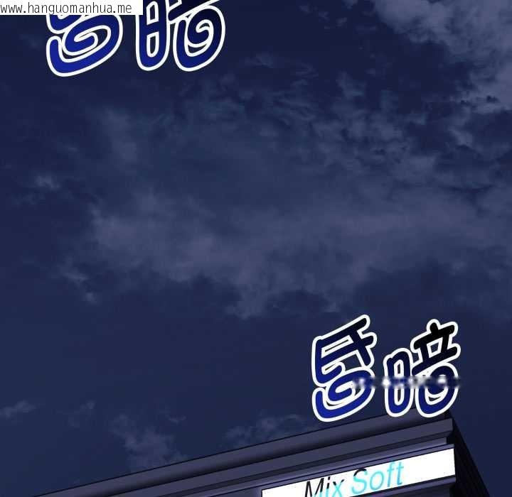 韩国漫画启动复仇系统/超真实征服游戏韩漫_启动复仇系统/超真实征服游戏-第1话在线免费阅读-韩国漫画-第8张图片