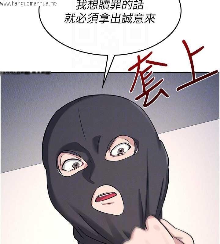 韩国漫画羞耻课堂韩漫_羞耻课堂-第19话-射在贱货的嘴里在线免费阅读-韩国漫画-第51张图片