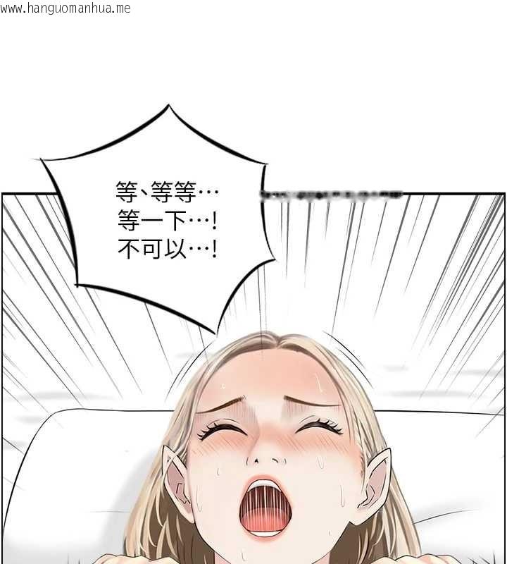 韩国漫画情欲宝鉴韩漫_情欲宝鉴-第14话-意犹未尽的灵修在线免费阅读-韩国漫画-第34张图片