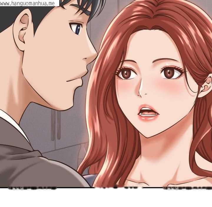 韩国漫画她们的夜晚属于我/与人妻有个秘密韩漫_她们的夜晚属于我/与人妻有个秘密-第23话在线免费阅读-韩国漫画-第22张图片