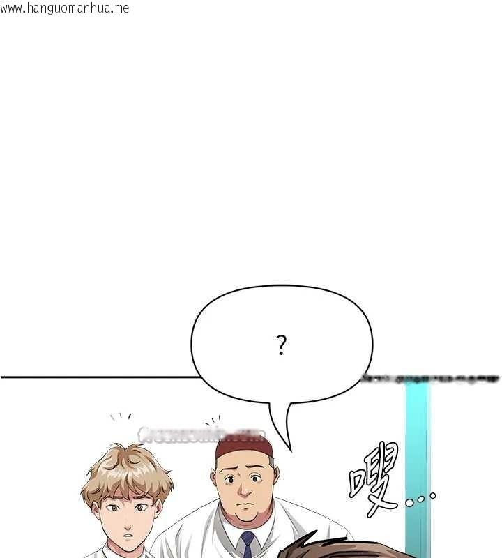 韩国漫画罪爱人妻韩漫_罪爱人妻-第15话-努力遵守约定的女上司在线免费阅读-韩国漫画-第14张图片