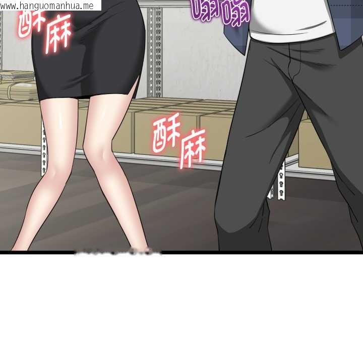 韩国漫画启动复仇系统/超真实征服游戏韩漫_启动复仇系统/超真实征服游戏-第1话在线免费阅读-韩国漫画-第247张图片