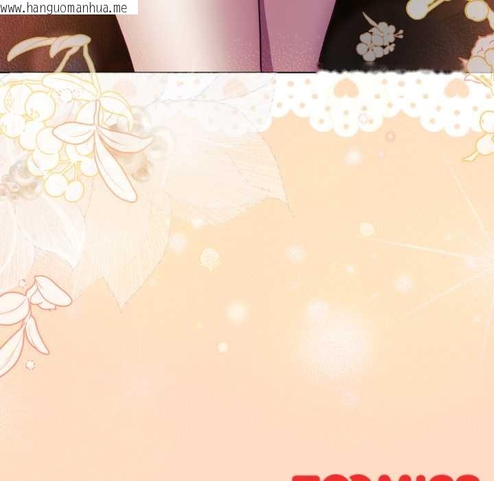 韩国漫画喵来的恋爱韩漫_喵来的恋爱-第50话在线免费阅读-韩国漫画-第186张图片