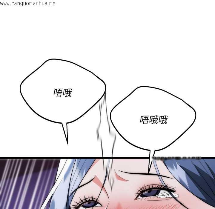 韩国漫画神雕闯都市/强雕：都市润女传说韩漫_神雕闯都市/强雕：都市润女传说-第22话在线免费阅读-韩国漫画-第29张图片