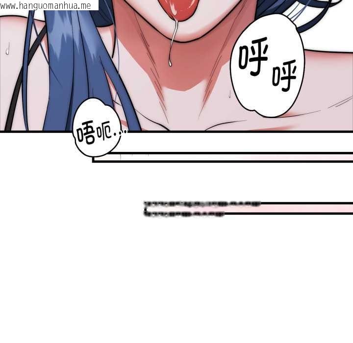 韩国漫画神雕闯都市/强雕：都市润女传说韩漫_神雕闯都市/强雕：都市润女传说-第22话在线免费阅读-韩国漫画-第36张图片