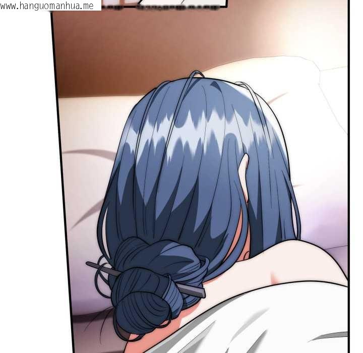 韩国漫画神雕闯都市/强雕：都市润女传说韩漫_神雕闯都市/强雕：都市润女传说-第22话在线免费阅读-韩国漫画-第79张图片