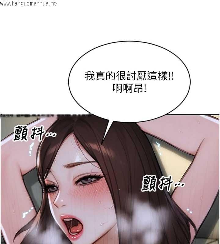 韩国漫画单身即纵欲韩漫_单身即纵欲-第33话-初次见面，很高兴帮妳舔鲍!在线免费阅读-韩国漫画-第63张图片