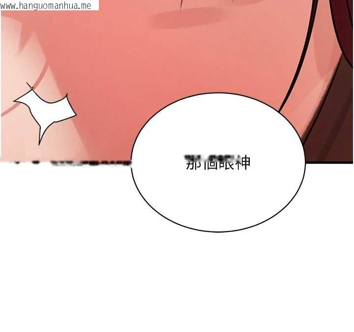 韩国漫画黑道千金韩漫_黑道千金-第64话-性感社长的「员工福利」在线免费阅读-韩国漫画-第7张图片