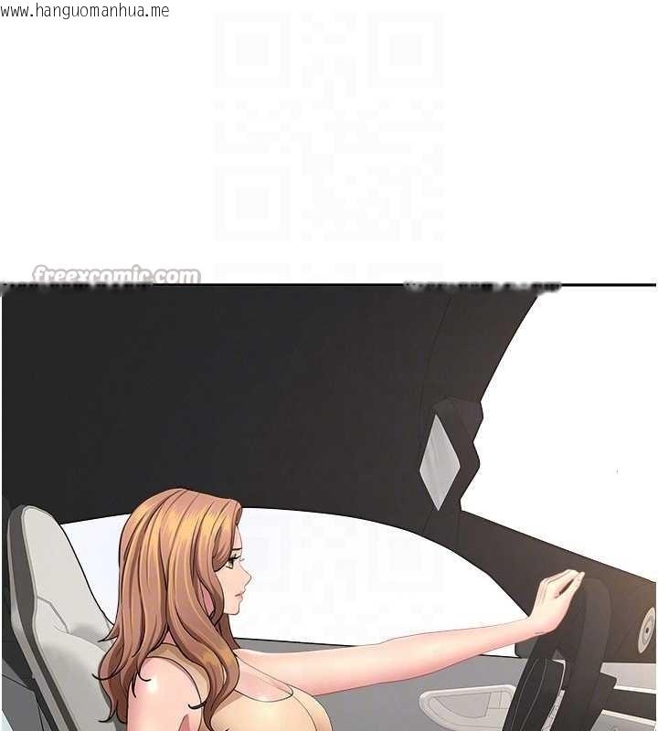 韩国漫画罪爱人妻韩漫_罪爱人妻-第15话-努力遵守约定的女上司在线免费阅读-韩国漫画-第42张图片