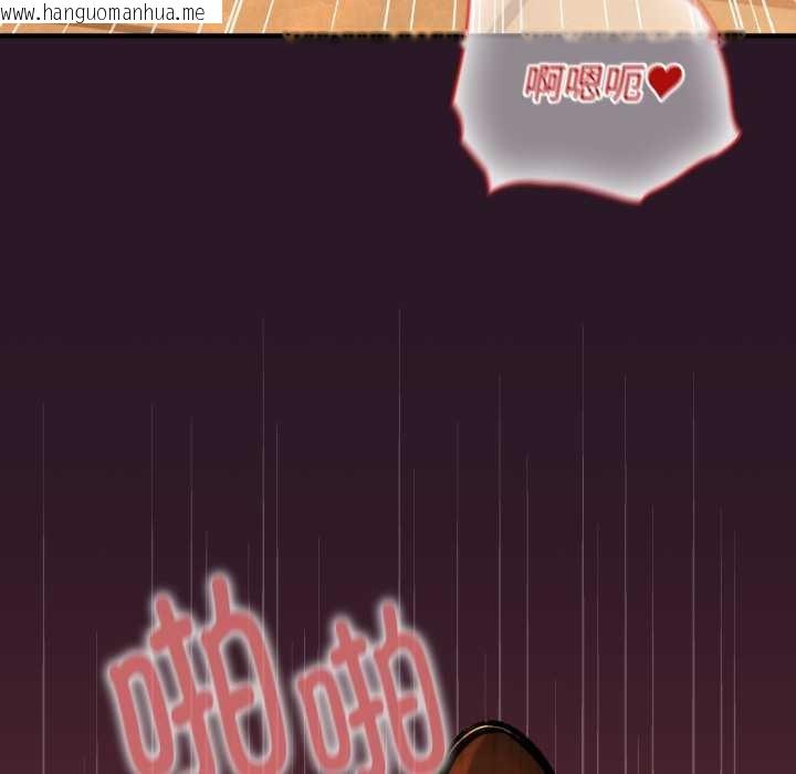 韩国漫画迷雾深处的诱惑/XX地下城韩漫_迷雾深处的诱惑/XX地下城-第4话在线免费阅读-韩国漫画-第152张图片