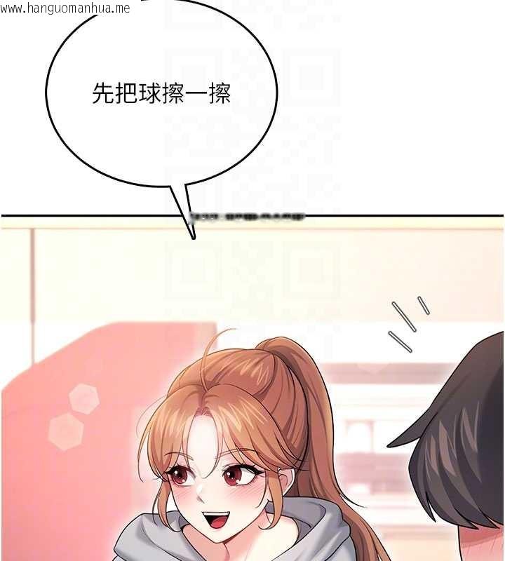 韩国漫画飞机杯女神连线中韩漫_飞机杯女神连线中-第44话-我的身体只有祢能碰在线免费阅读-韩国漫画-第124张图片