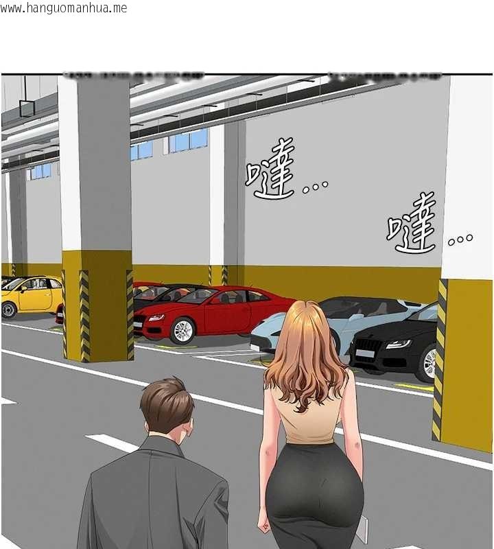 韩国漫画罪爱人妻韩漫_罪爱人妻-第15话-努力遵守约定的女上司在线免费阅读-韩国漫画-第21张图片