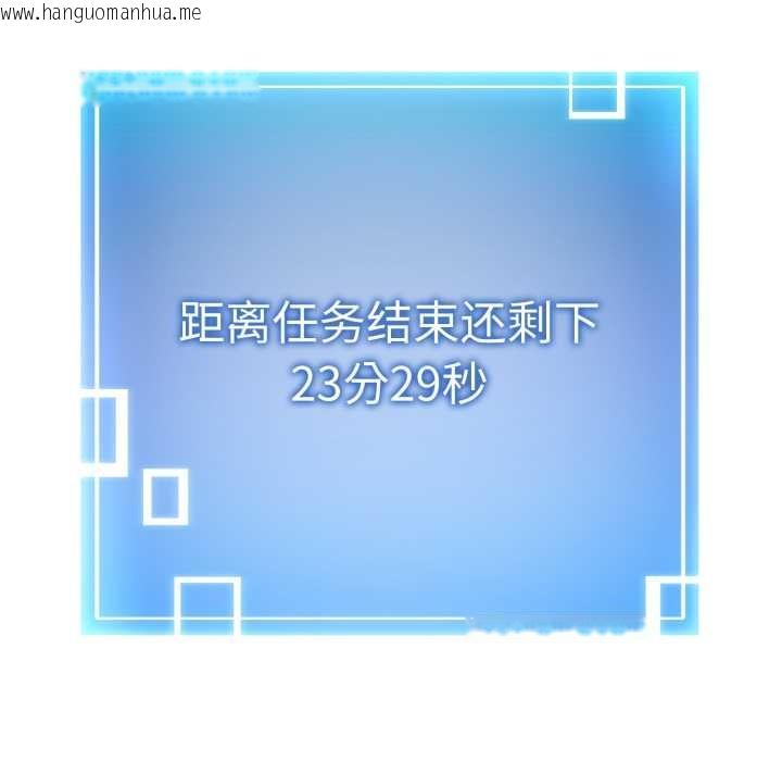 韩国漫画启动复仇系统/超真实征服游戏韩漫_启动复仇系统/超真实征服游戏-第2话在线免费阅读-韩国漫画-第135张图片