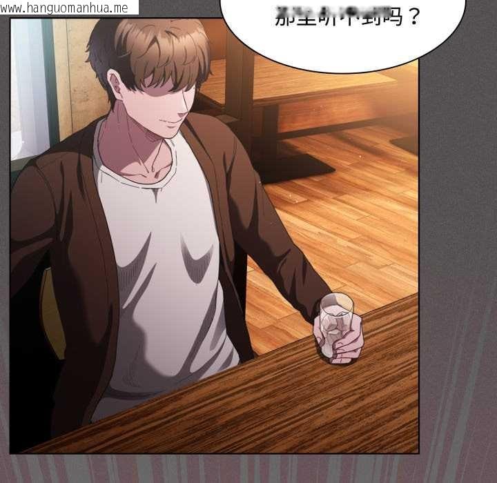 韩国漫画神圣陷阱韩漫_神圣陷阱-第26话在线免费阅读-韩国漫画-第5张图片