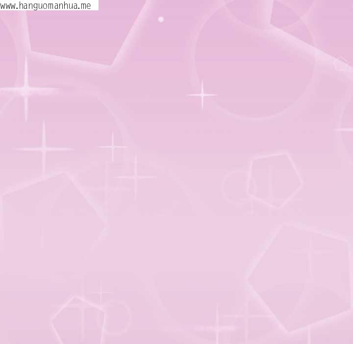 韩国漫画公主殿下要收种子啦！/公主抢孕大作战韩漫_公主殿下要收种子啦！/公主抢孕大作战-第14话在线免费阅读-韩国漫画-第79张图片