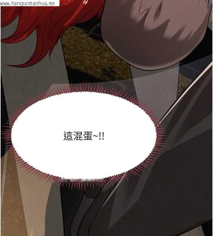 韩国漫画黑道千金韩漫_黑道千金-第64话-性感社长的「员工福利」在线免费阅读-韩国漫画-第152张图片