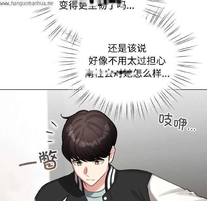 韩国漫画配角的生存任务韩漫_配角的生存任务-第46话在线免费阅读-韩国漫画-第149张图片