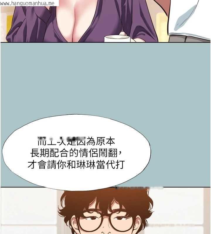 韩国漫画不要恋爱要打砲韩漫_不要恋爱要打砲-第25话-得不到的女人在线免费阅读-韩国漫画-第101张图片