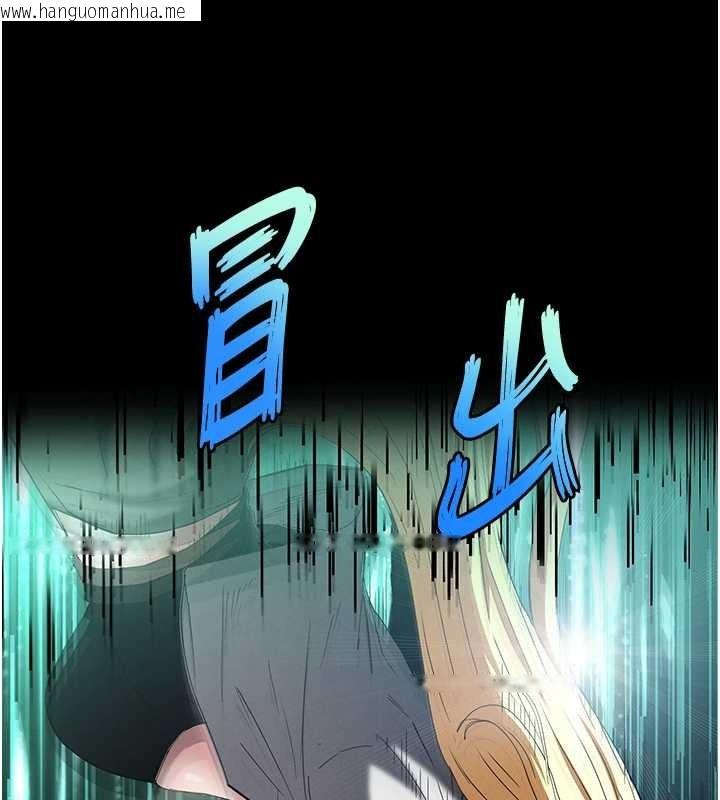 韩国漫画末日雕堡韩漫_末日雕堡-第60话-被烈火焚烧的娜琏在线免费阅读-韩国漫画-第22张图片