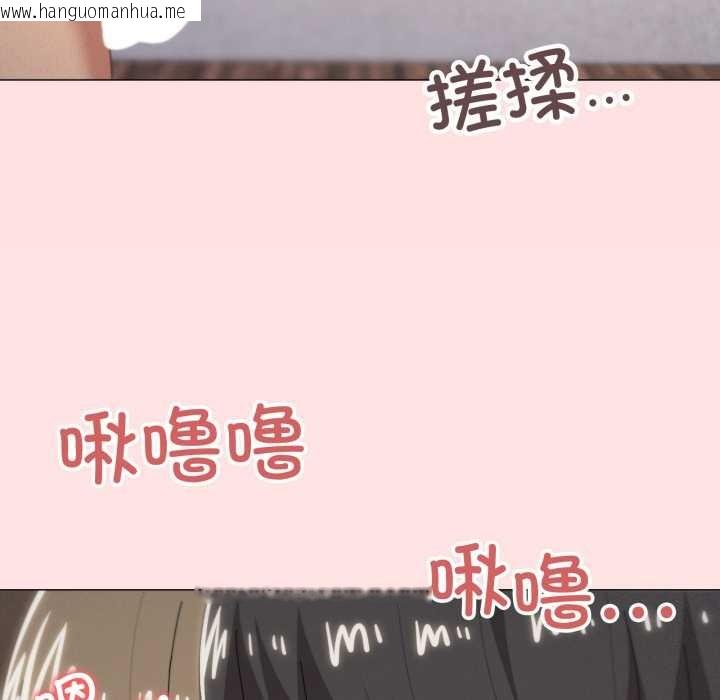 韩国漫画家人之间这样不好吧？韩漫_家人之间这样不好吧？-第78话在线免费阅读-韩国漫画-第12张图片