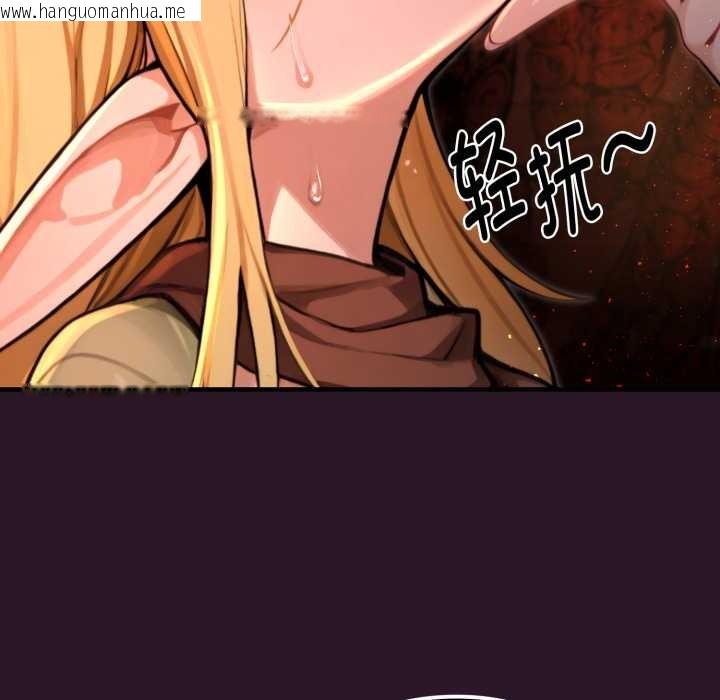 韩国漫画迷雾深处的诱惑/XX地下城韩漫_迷雾深处的诱惑/XX地下城-第4话在线免费阅读-韩国漫画-第62张图片