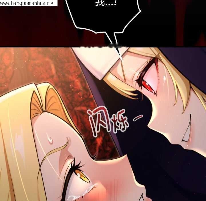 韩国漫画迷雾深处的诱惑/XX地下城韩漫_迷雾深处的诱惑/XX地下城-第4话在线免费阅读-韩国漫画-第101张图片