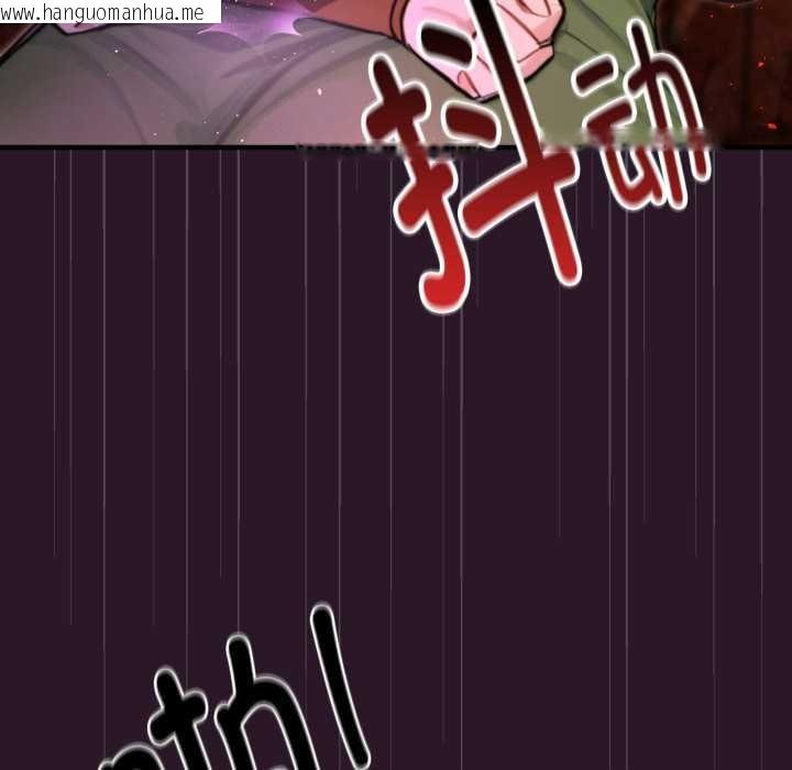 韩国漫画迷雾深处的诱惑/XX地下城韩漫_迷雾深处的诱惑/XX地下城-第4话在线免费阅读-韩国漫画-第87张图片