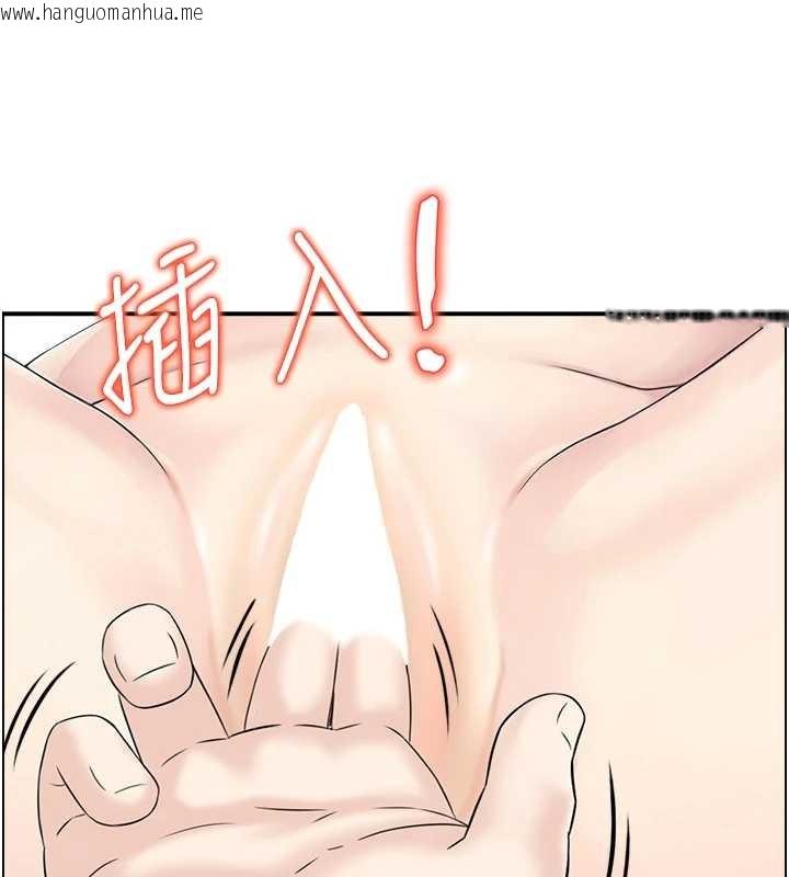 韩国漫画情欲宝鉴韩漫_情欲宝鉴-第14话-意犹未尽的灵修在线免费阅读-韩国漫画-第26张图片