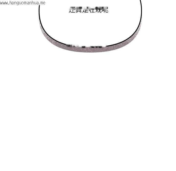 韩国漫画家人之间这样不好吧？韩漫_家人之间这样不好吧？-第78话在线免费阅读-韩国漫画-第71张图片