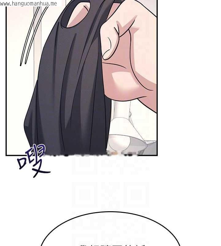 韩国漫画羞耻课堂韩漫_羞耻课堂-第19话-射在贱货的嘴里在线免费阅读-韩国漫画-第50张图片