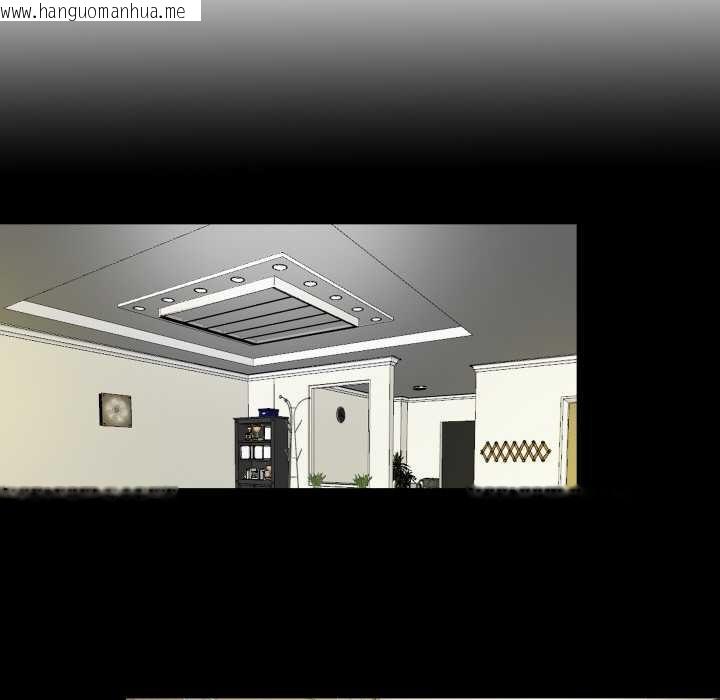 韩国漫画无法上色的关系/爱上弟子韩漫_无法上色的关系/爱上弟子-第7话在线免费阅读-韩国漫画-第27张图片