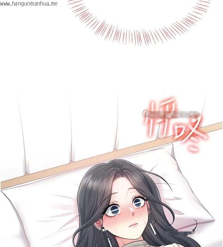 韩国漫画飞机杯女神连线中韩漫_飞机杯女神连线中-第44话-我的身体只有祢能碰在线免费阅读-韩国漫画-第70张图片