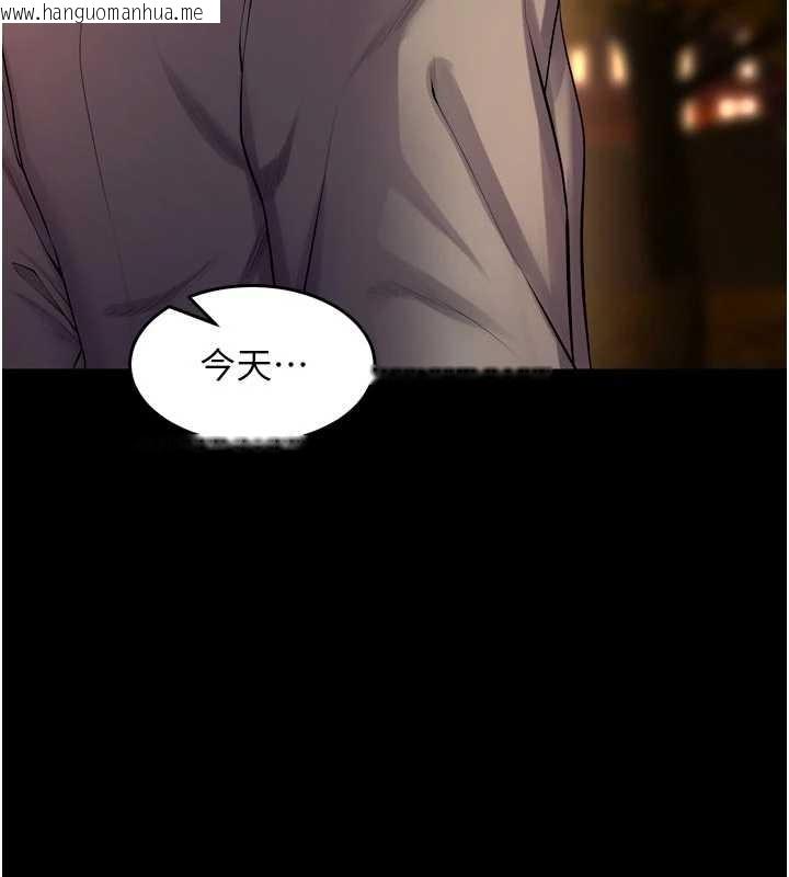 韩国漫画狱火重生韩漫_狱火重生-第49话-江翊婷对王材贤的心意在线免费阅读-韩国漫画-第38张图片