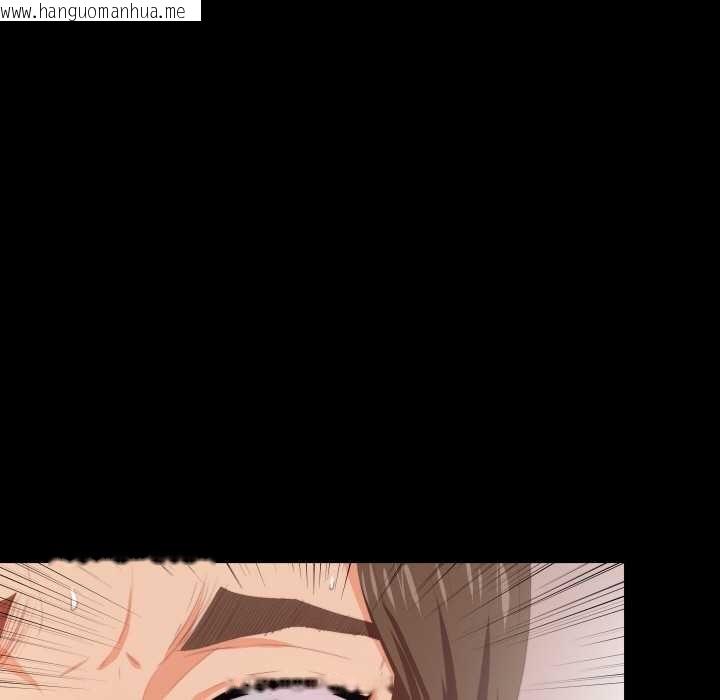 韩国漫画无法上色的关系/爱上弟子韩漫_无法上色的关系/爱上弟子-第7话在线免费阅读-韩国漫画-第73张图片