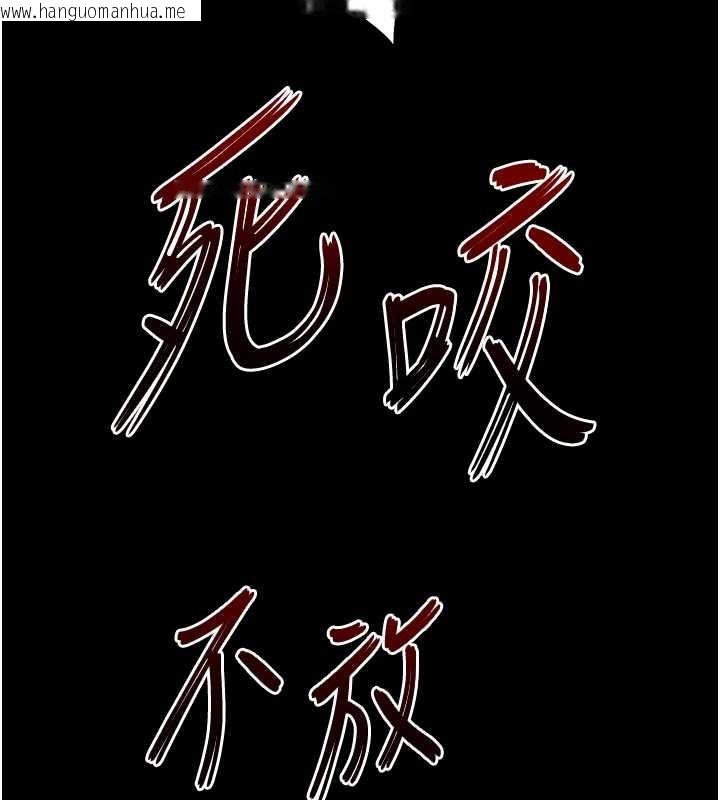 韩国漫画末日雕堡韩漫_末日雕堡-第60话-被烈火焚烧的娜琏在线免费阅读-韩国漫画-第179张图片