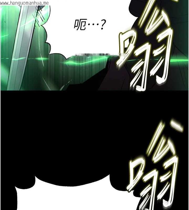 韩国漫画末日雕堡韩漫_末日雕堡-第60话-被烈火焚烧的娜琏在线免费阅读-韩国漫画-第99张图片
