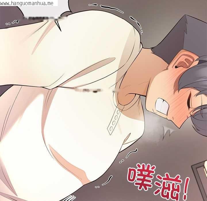 韩国漫画公主殿下要收种子啦！/公主抢孕大作战韩漫_公主殿下要收种子啦！/公主抢孕大作战-第14话在线免费阅读-韩国漫画-第143张图片