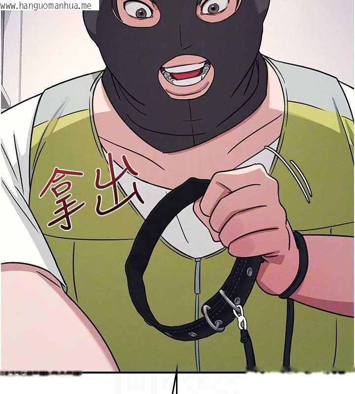 韩国漫画羞耻课堂韩漫_羞耻课堂-第19话-射在贱货的嘴里在线免费阅读-韩国漫画-第68张图片