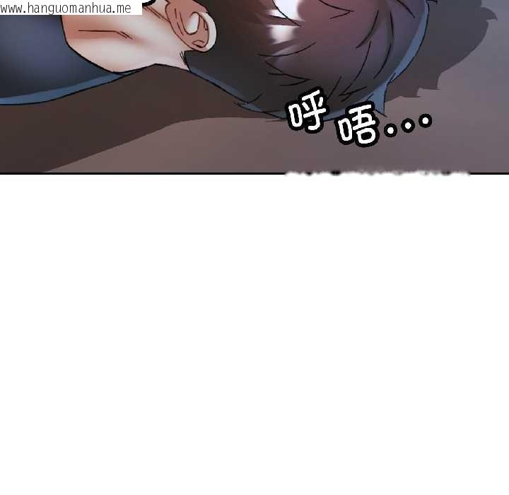 韩国漫画可以爱你吗韩漫_可以爱你吗-第85话在线免费阅读-韩国漫画-第116张图片