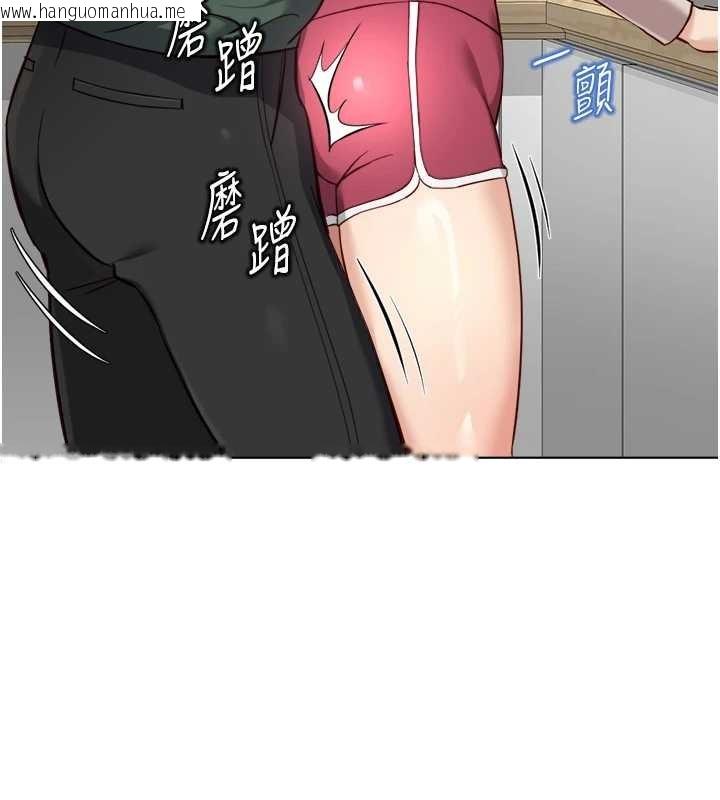 韩国漫画鲁蛇社畜的金手指韩漫_鲁蛇社畜的金手指-第53话-不穿胸罩是想诱惑谁?在线免费阅读-韩国漫画-第109张图片