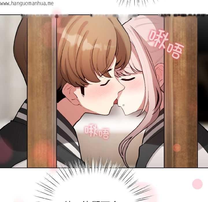 韩国漫画配角的生存任务韩漫_配角的生存任务-第46话在线免费阅读-韩国漫画-第157张图片