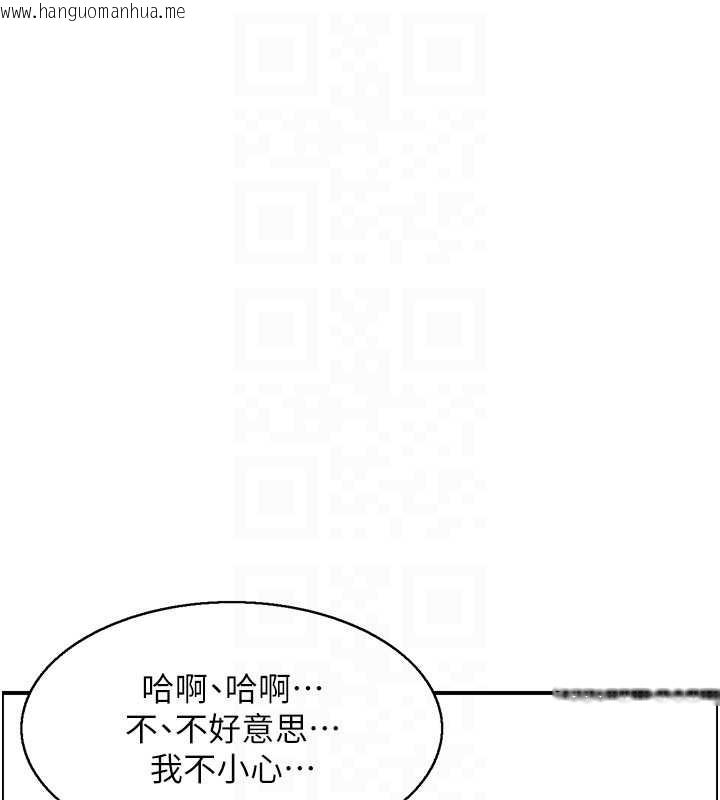 韩国漫画情欲宝鉴韩漫_情欲宝鉴-第14话-意犹未尽的灵修在线免费阅读-韩国漫画-第46张图片