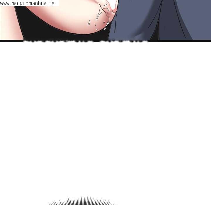 韩国漫画启动复仇系统/超真实征服游戏韩漫_启动复仇系统/超真实征服游戏-第3话在线免费阅读-韩国漫画-第142张图片