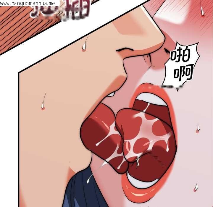 韩国漫画神雕闯都市/强雕：都市润女传说韩漫_神雕闯都市/强雕：都市润女传说-第22话在线免费阅读-韩国漫画-第17张图片