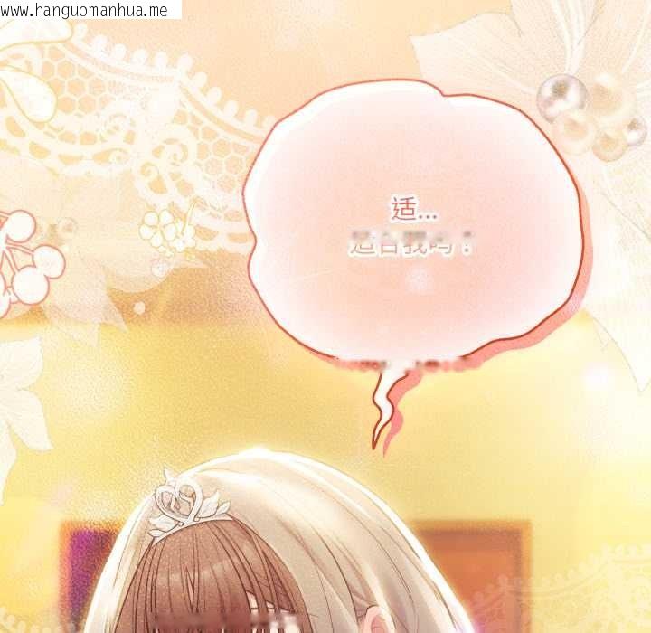 韩国漫画喵来的恋爱韩漫_喵来的恋爱-第50话在线免费阅读-韩国漫画-第183张图片