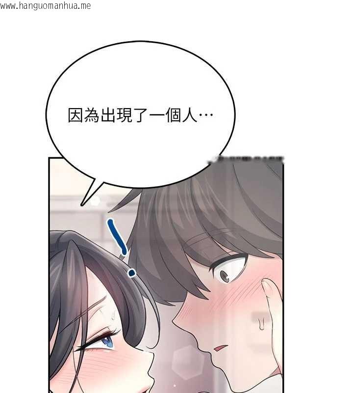 韩国漫画飞机杯女神连线中韩漫_飞机杯女神连线中-第44话-我的身体只有祢能碰在线免费阅读-韩国漫画-第11张图片