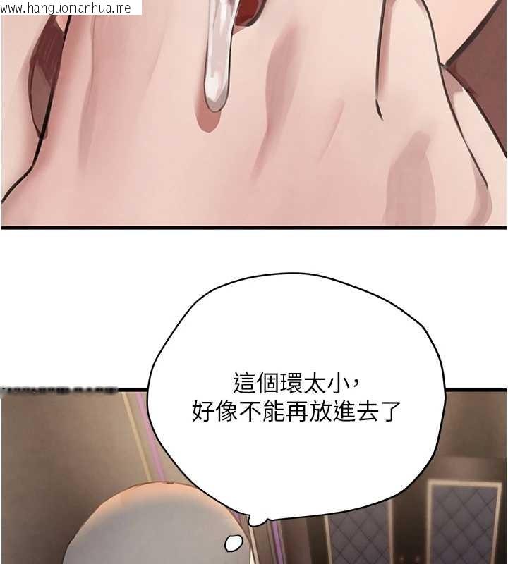 韩国漫画黑道千金韩漫_黑道千金-第64话-性感社长的「员工福利」在线免费阅读-韩国漫画-第76张图片