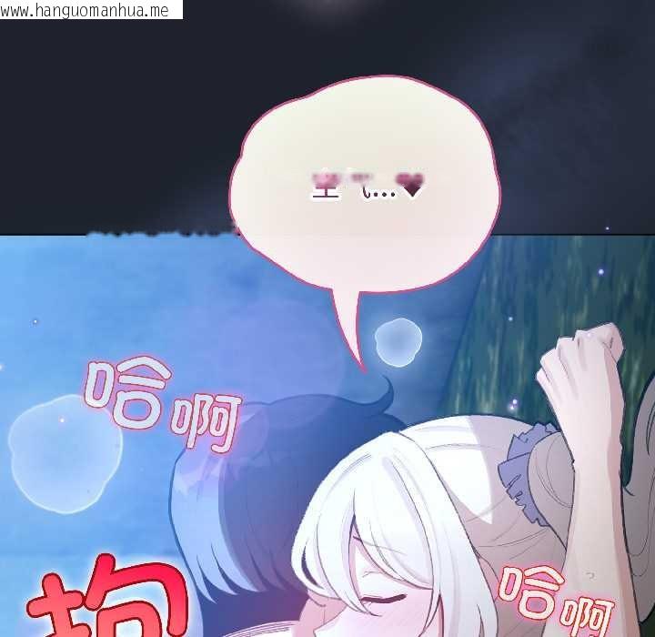韩国漫画配角的生存任务韩漫_配角的生存任务-第46话在线免费阅读-韩国漫画-第15张图片