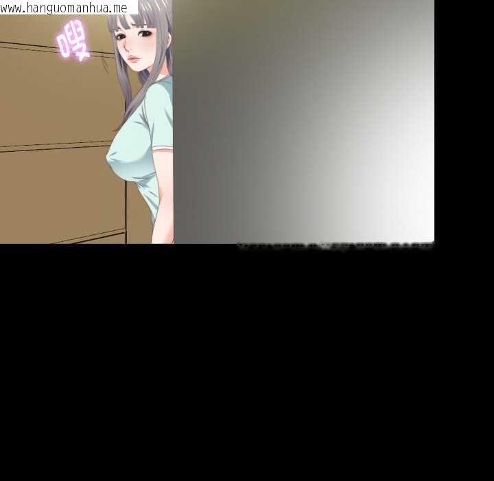 韩国漫画无法上色的关系/爱上弟子韩漫_无法上色的关系/爱上弟子-第7话在线免费阅读-韩国漫画-第37张图片